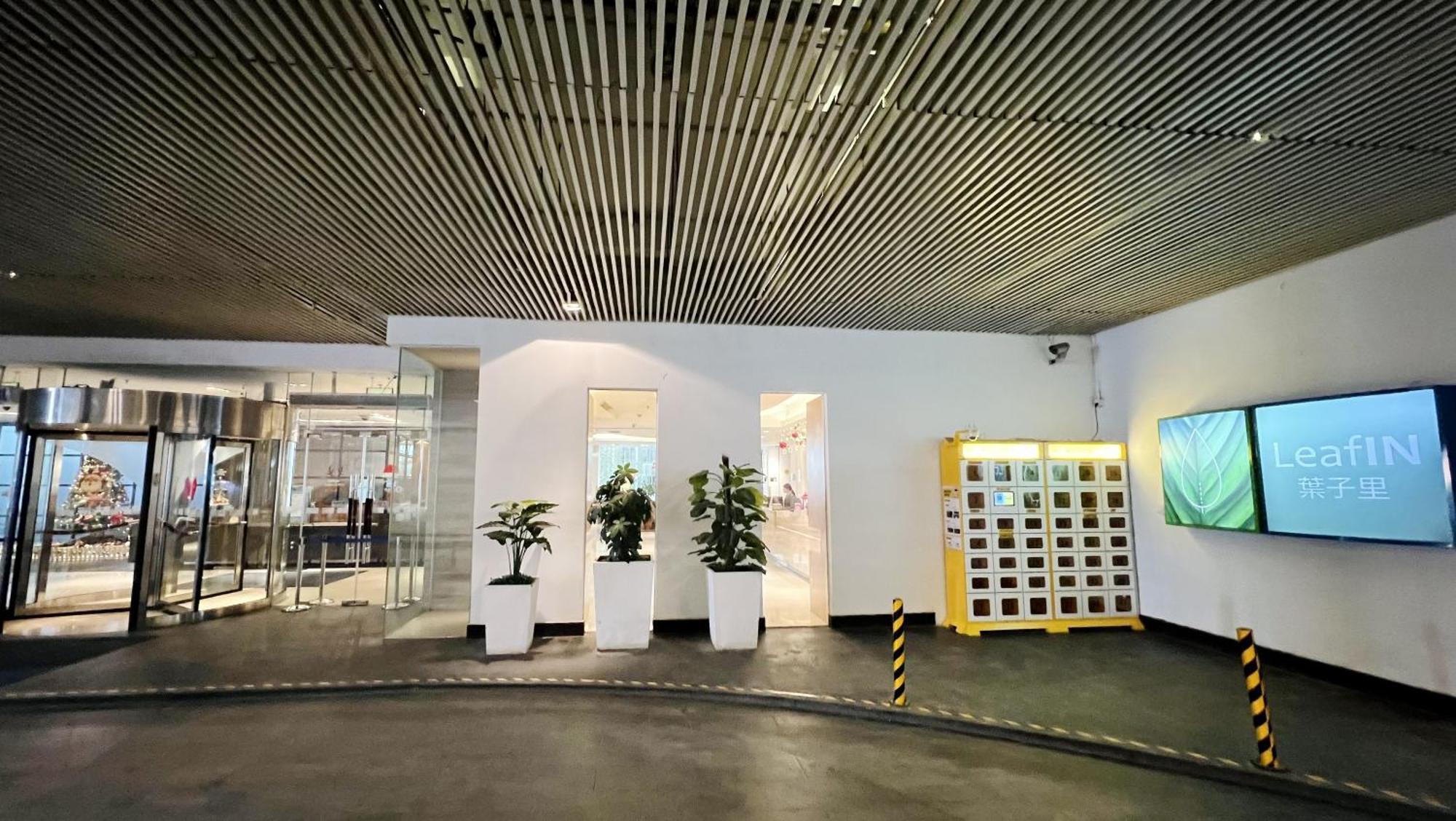 Leafin Hotel Beijing Minzuyuan Exteriér fotografie