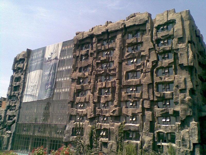 Leafin Hotel Beijing Minzuyuan Exteriér fotografie